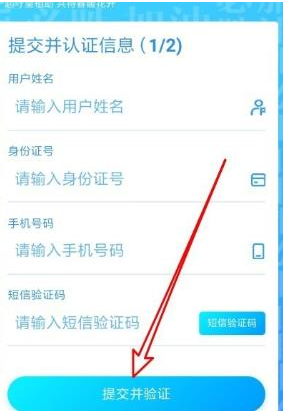 1584691666710565.png 支付宝武汉通实名制怎么弄