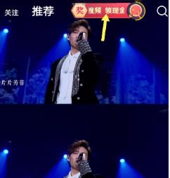1584692102218732.png 微视答题领红包活动怎么参加