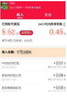 1584692077111698.png 微视答题领红包活动怎么参加