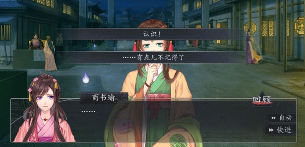 梦浮灯地图支线剧情有什么