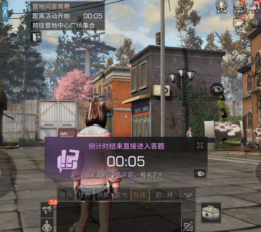 明日之后营地竞赛怎么玩