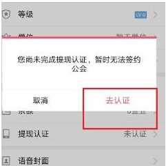 1584693420182345.png qq群课堂能签约公会吗?怎么签