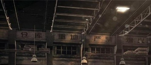 和平精英神秘化学品仓库地图什么样子