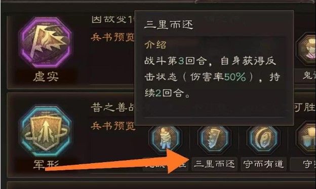 三国志战略版典韦阵容怎么搭配