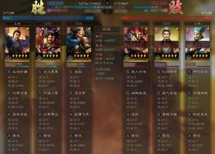 三国志战略版典韦阵容怎么搭配