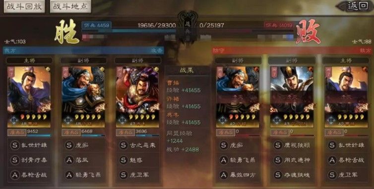 三国志战略版典韦阵容怎么搭配