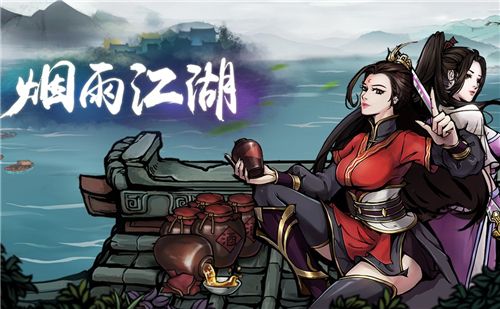 烟雨江湖男角色选什么门派好