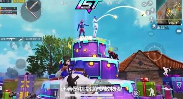和平精英一周年蛋糕位置在哪