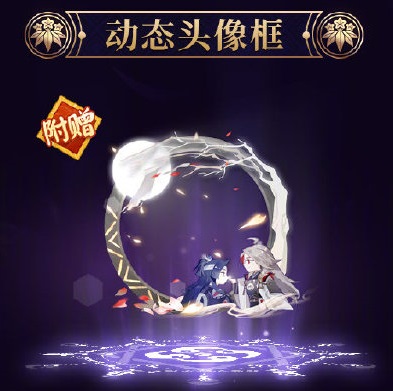 阴阳师源赖光鬼切手办怎么获得