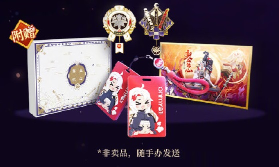 阴阳师源赖光鬼切手办怎么获得