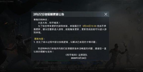 和平精英蓝色玛莎拉蒂怎么获取