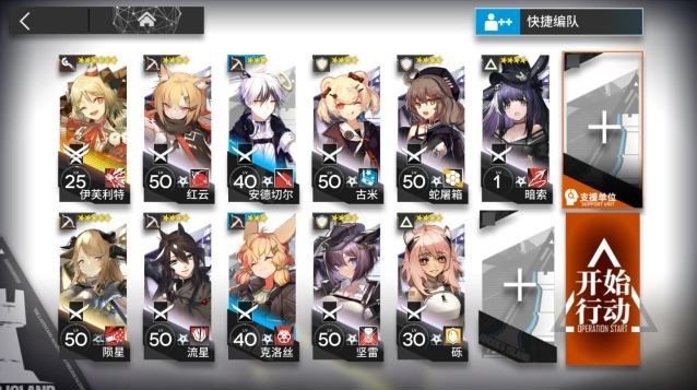 明日方舟3月25日荒漠8级怎么通关