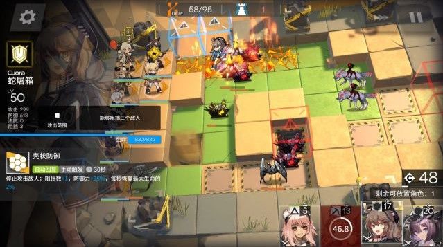明日方舟3月25日荒漠8级怎么通关