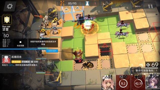 明日方舟3月25日荒漠8级怎么通关