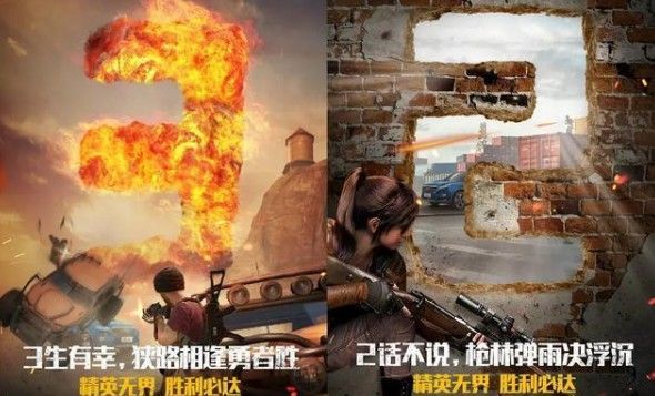 和平精英北京现代suv皮肤好看吗