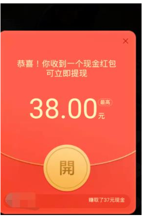 1585642659207445.png 抖音短视频和抖音极速版有什么不一样