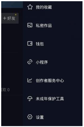 1585642621920248.png 抖音短视频和抖音极速版有什么不一样