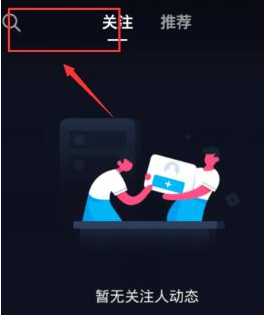 1585642603720169.png 抖音短视频和抖音极速版有什么不一样