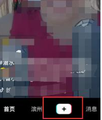 1585642587590941.png 抖音短视频和抖音极速版有什么不一样