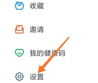 1585643265288678.png 钉钉密码怎么修改