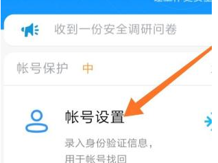 1585643257740227.png 钉钉密码怎么修改