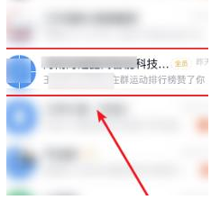 1585643753706259.png 怎么通过钉钉看同事手机号