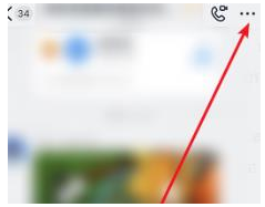 1585643749254784.png 怎么通过钉钉看同事手机号
