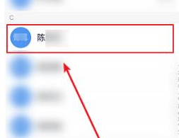 1585643739783845.png 怎么通过钉钉看同事手机号