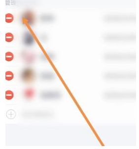 1585644445569494.png QQ群怎么撤销别人的管理员职务
