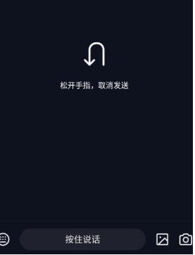 1585644720843466.png 抖音群聊怎么创建