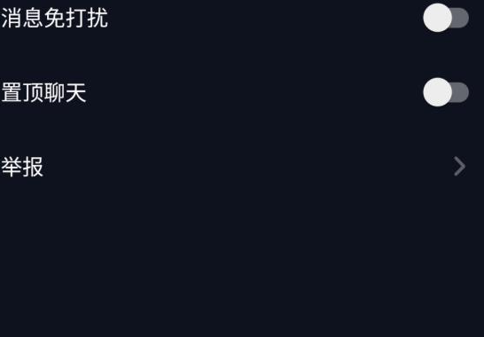 1585644716898474.png 抖音群聊怎么创建