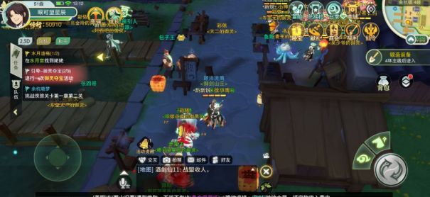 仙剑奇侠传移动版手游新手玩什么职业