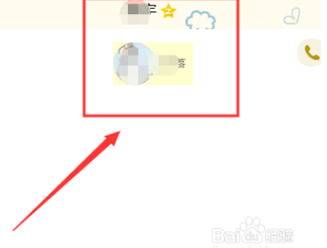 QQ托头像怎么自动建群
