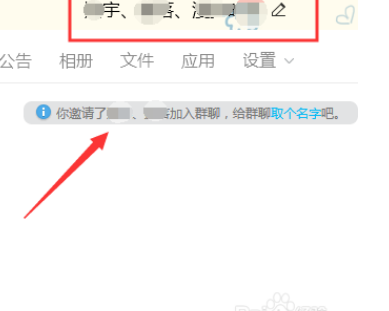 QQ托头像怎么自动建群