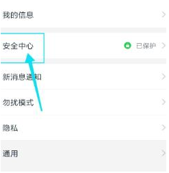 1585726095122623.png 钉钉帐号冻结怎么解冻