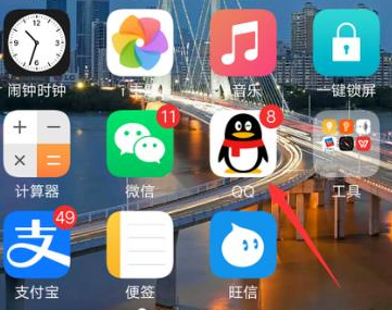 1585727068943671.png QQ怎么解除情侣关系