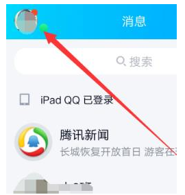 1585727064330679.png QQ怎么解除情侣关系