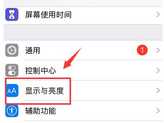 1585727884394142.png 微信怎么关闭自动切换夜间模式