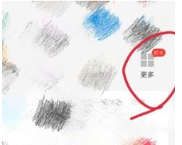 1585728922681492.png 支付宝早起打卡活动怎么报名参加