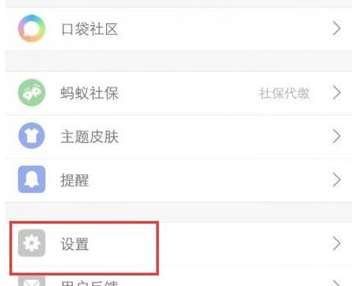 1585731343522855.png 口袋记账账单总结在哪设置