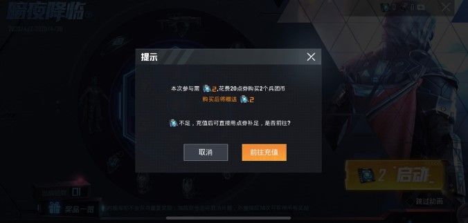和平精英暗夜降临抽奖概率是多少