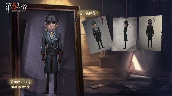 第五人格二周年限定周边礼盒有什么