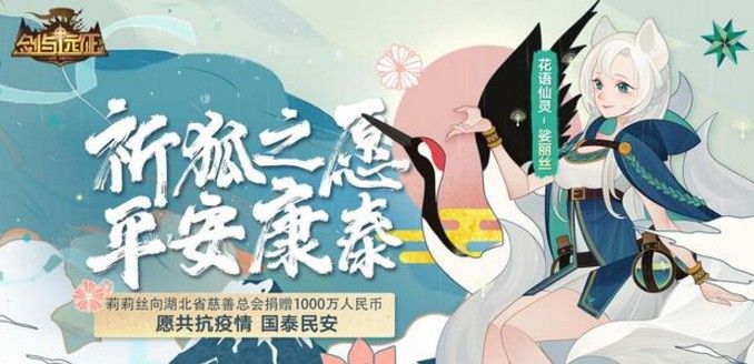 剑与远征荒鸦边界什么时候上线