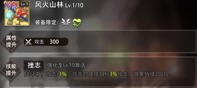 命运神界梦境链接凤凰月华怎么样