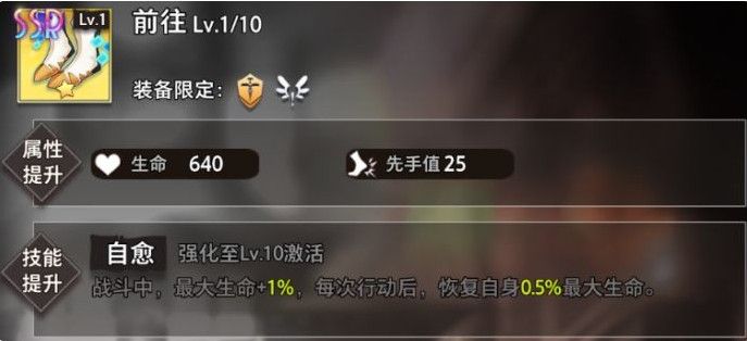 命运神界梦境链接凤凰月华怎么样