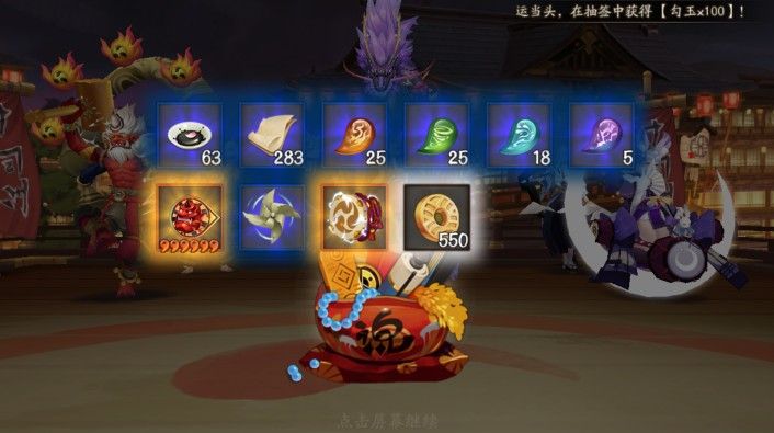 阴阳师京都万事屋活动怎么玩