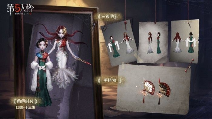 第五人格二周年庆典6折时装卡怎么领