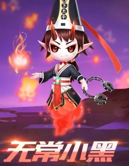 QQ飞车手游无常小黑怎么样