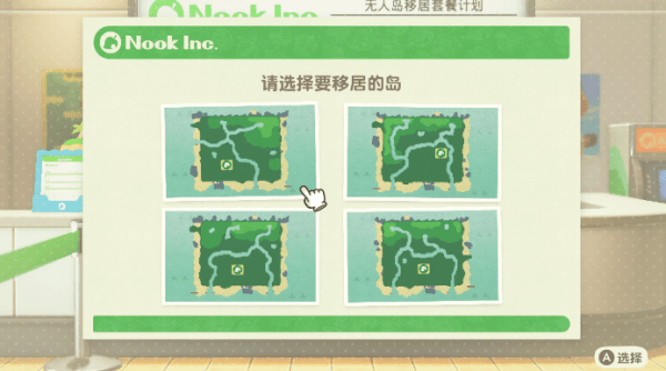 动物森友会爱心湖怎么造