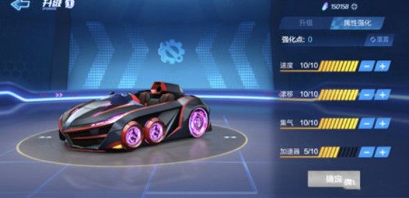 跑跑卡丁车手游黑骑士怎么加点